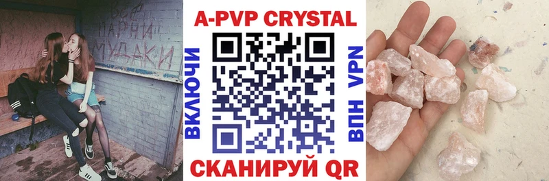 А ПВП СК КРИС Тольятти