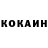 Кетамин ketamine Egor Dudka