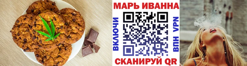 Печенье с ТГК конопля  это какой сайт  Тольятти 