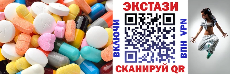 купить наркоту  darknet какой сайт  Ecstasy таблы  Тольятти 
