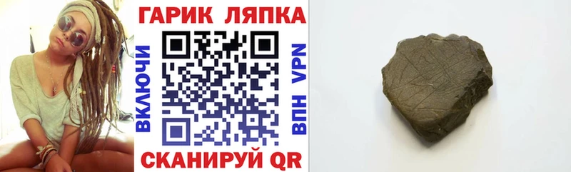 ГАШИШ Premium  Тольятти 