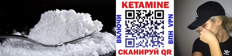 Кетамин ketamine  где найти   Тольятти 