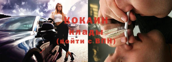 бутик Абаза
