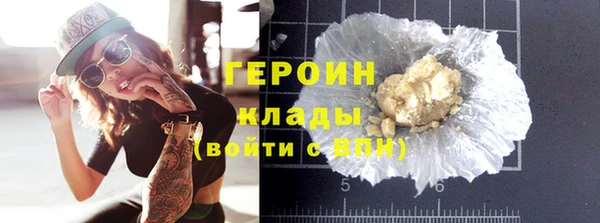 стафф Абдулино
