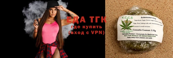 бутик Абаза