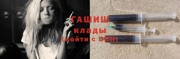стафф Абдулино