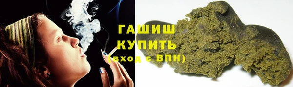 кристаллы Абинск