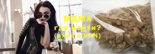 стафф Абдулино