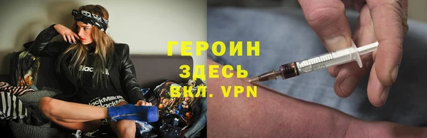 бутик Абаза