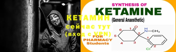 кристаллы Абинск
