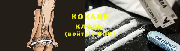 кристаллы Абинск