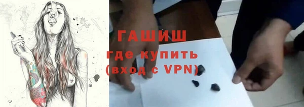кристаллы Абинск