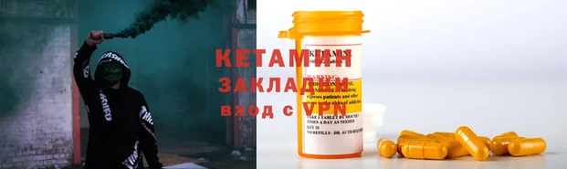 бутик Абаза