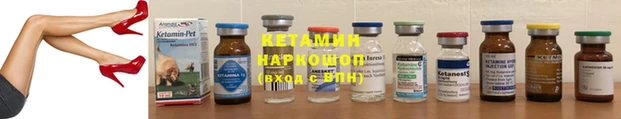 кристаллы Абинск