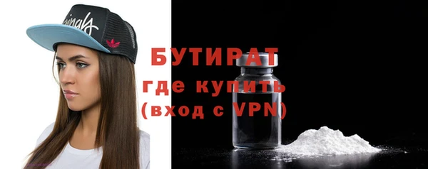 бутик Абаза