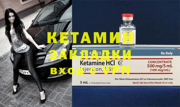 спайс Инсар