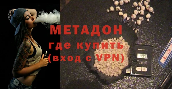 синтетический гашиш Алексин