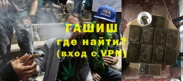 стафф Абдулино