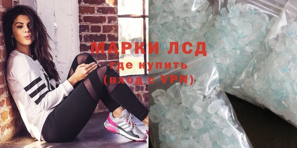 синтетический гашиш Алексин