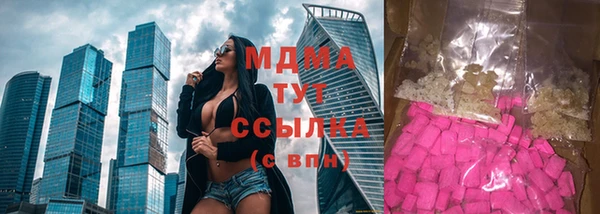 бутик Абаза