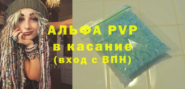бутик Абаза