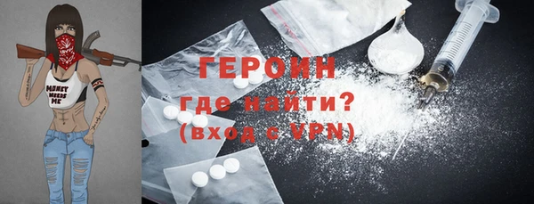 стафф Абдулино