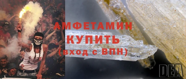 стафф Абдулино