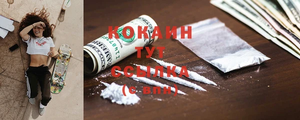 кристаллы Абинск