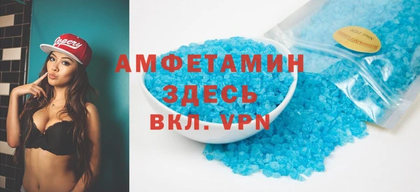кристаллы Абинск