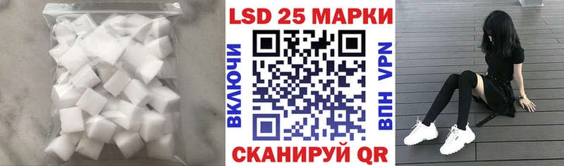купить  сайты  Тольятти  LSD-25 экстази кислота 