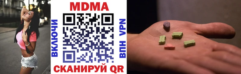 MDMA Molly mega ссылки Тольятти