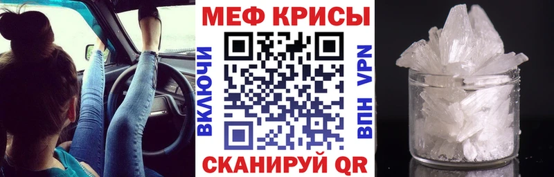 ссылка на мегу tor Тольятти Меф мука