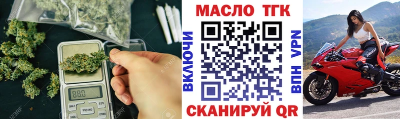 Дистиллят ТГК жижа  где купить   Тольятти 